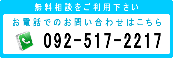 司法書士 山本事務所 司法書士 山本事務所