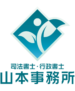 相続登記 福岡 相続登記 福岡